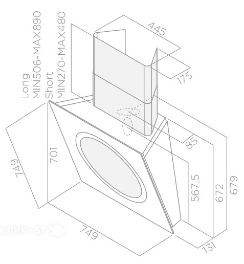 Вытяжка ELICA OM AIR SENSE WH/F/75 
