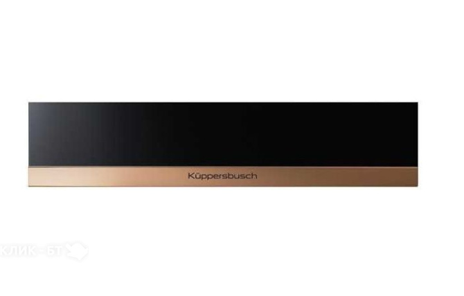 Подогреватель посуды KUPPERSBUSCH WS 6014.2 J7 Copper