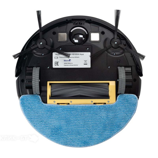 Робот-пылесос IBOTO Smart X615GW Aqua