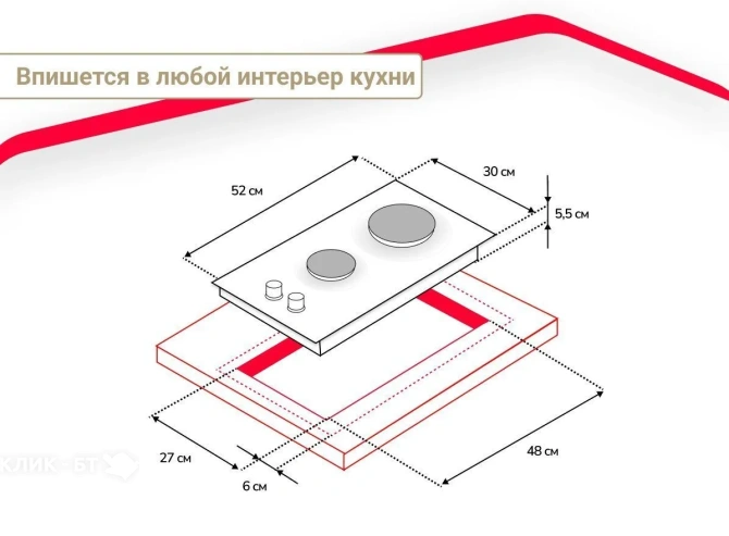 Варочная поверхность SIMFER H30V20B570