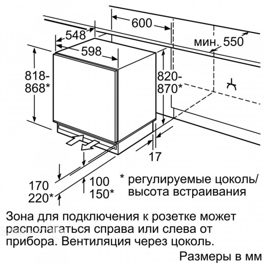 Морозильная камера BOSCH gud 15a50