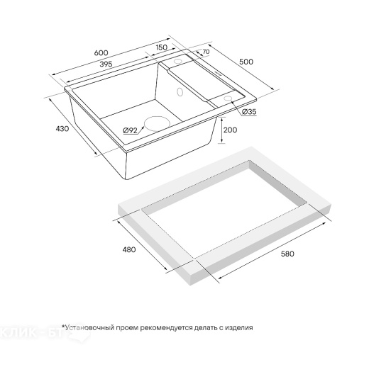 Кухонная мойка PAULMARK Optimum PM216050-GRM