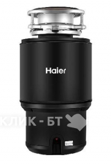 Измельчитель пищевых отходов HAIER HDM-1370B