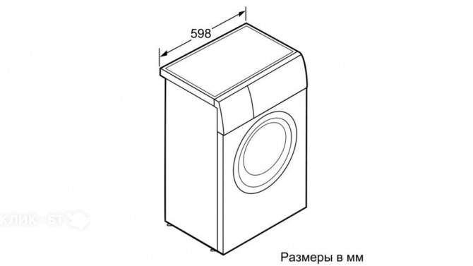 Стиральная машина BOSCH WLT24465OE