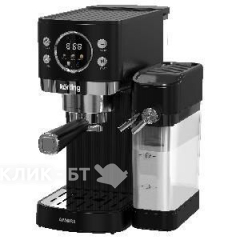 Кофеварка KORTING KCM 1007 T Amore