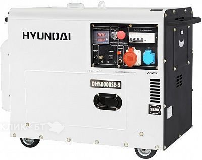 Электростанция HYUNDAI dhy-8000se-3
