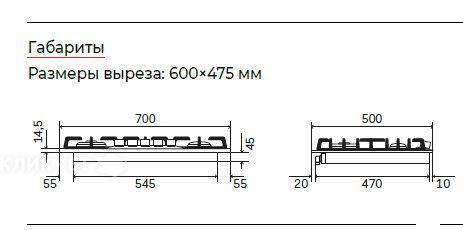Варочная поверхность ILVE HCB70SDN/CCC