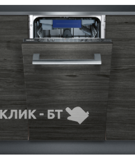 Посудомоечная машина SIEMENS iQ100 SR 615X60 NR