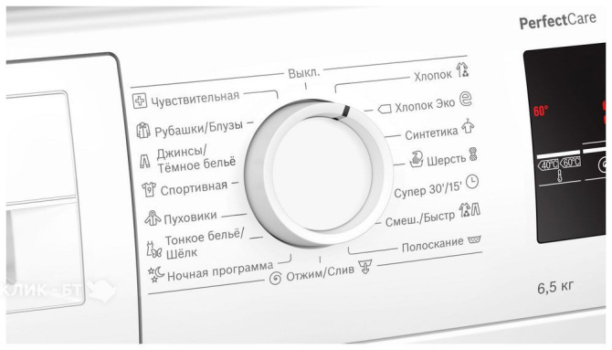 Стиральная машина BOSCH WLP20260OE