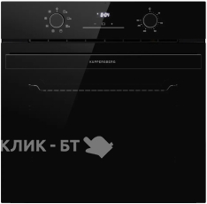 Вытяжка MBS CROCUS 150 BLACK