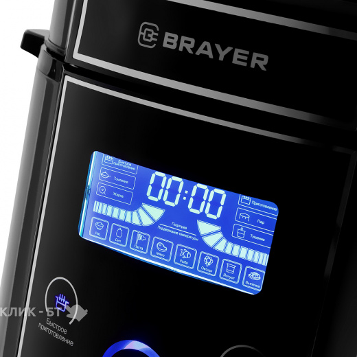 Мультиварка BRAYER BR2401