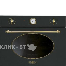 Встраиваемый паровой шкаф SMEG SF4800VA1