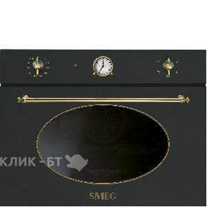 Встраиваемый паровой шкаф SMEG SF4800VA1