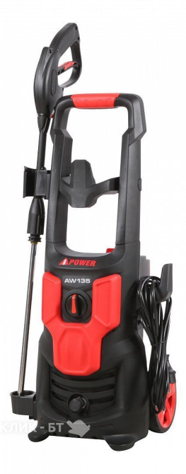 Мойка высокого давления A-iPower AW135 45114