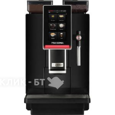 Кофемашина DR. COFFEE Proxima Minibar S1