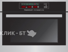Микроволновая печь KUPPERSBUSCH emwk 1050.1 e