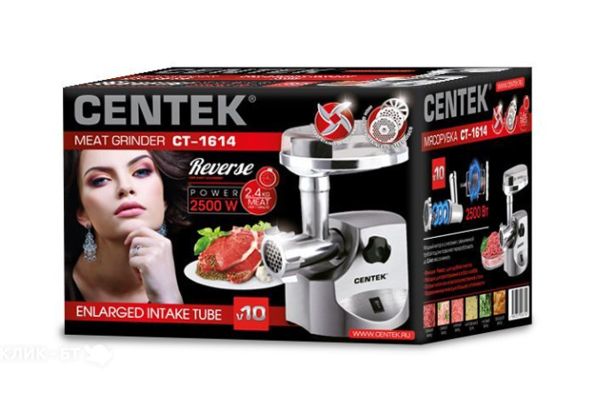 Мясорубка Centek CT-1614