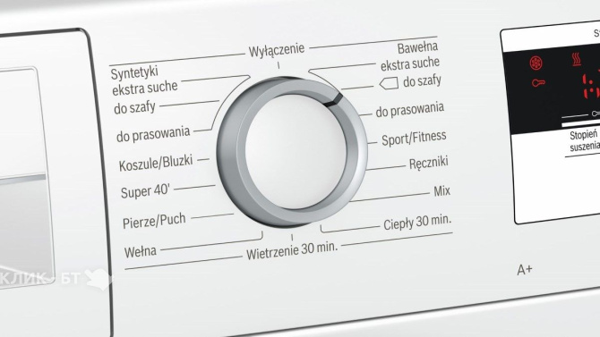 Сушильная машина BOSCH WTH 8500