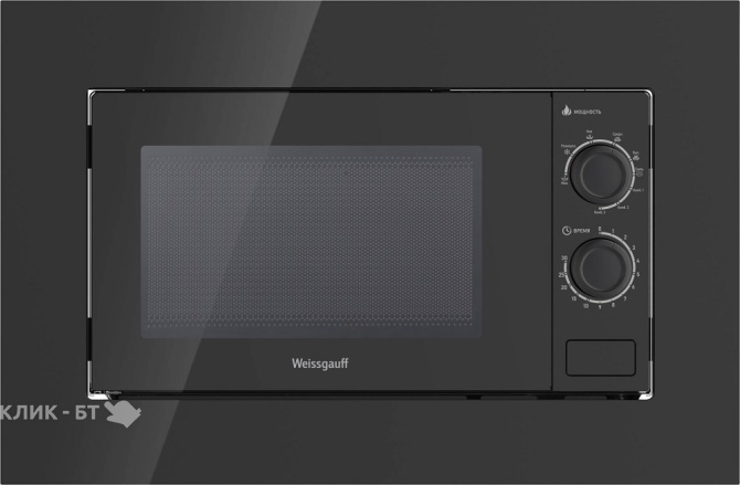 Микроволновая печь WEISSGAUFF HMT-2016 BGL Grill