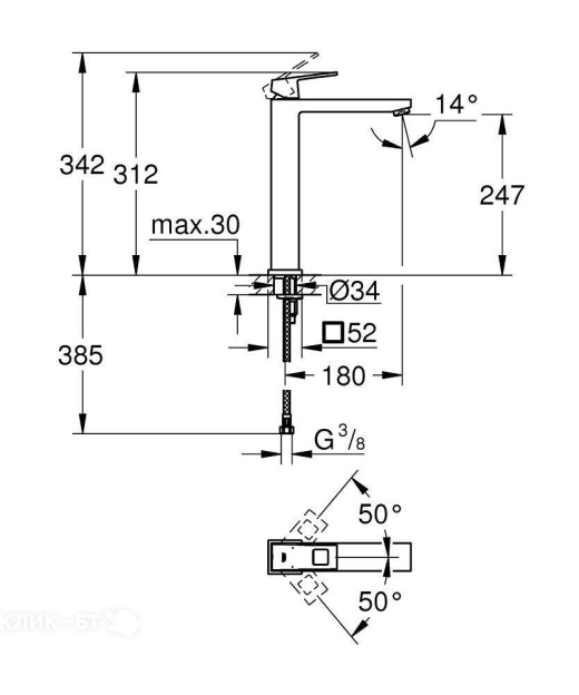 Смеситель GROHE Eurocube 23406000