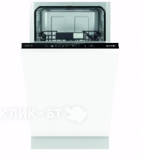 Посудомоечная машина Gorenje GV55210