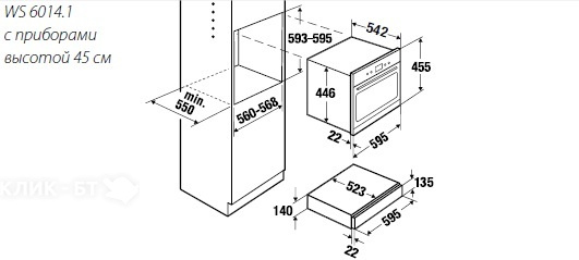 Подогреватель посуды KUPPERSBUSCH ws 6014.1 ge