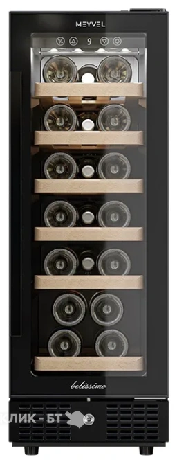 Винный шкаф MEYVEL MV19BIG-KBT1