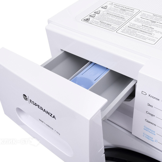 Стиральная машина ESPERANZA WMF814IBD08