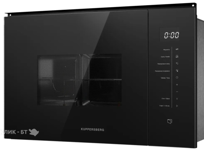 Микроволновая печь KUPPERSBERG HMW 651 B