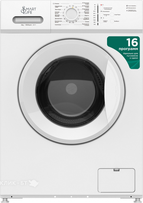 Стиральная машина SMART LIFE SL WCH SD6101