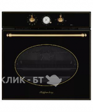 Духовой шкаф KUPPERSBERG SR 6911 B Bronze