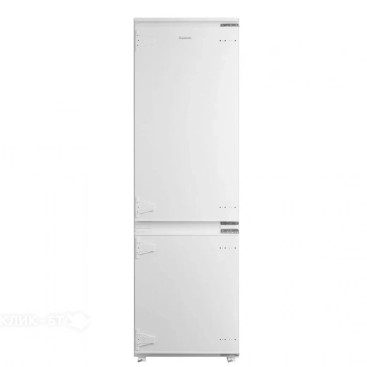 Холодильник БИРЮСА BI 269
