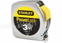 Рулетка “powerlock” STANLEY 0-33-218