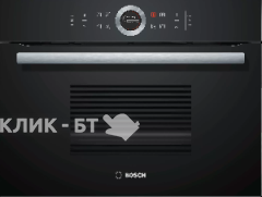 Пароварка BOSCH CDG634AB0