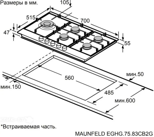 Насадка DE BUYER 3170.50 вилка поварская с 2-мя зубцами 38 см., s/s