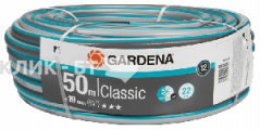 Шланг Gardena Classic 3/4х50м 18025-20.000.00
