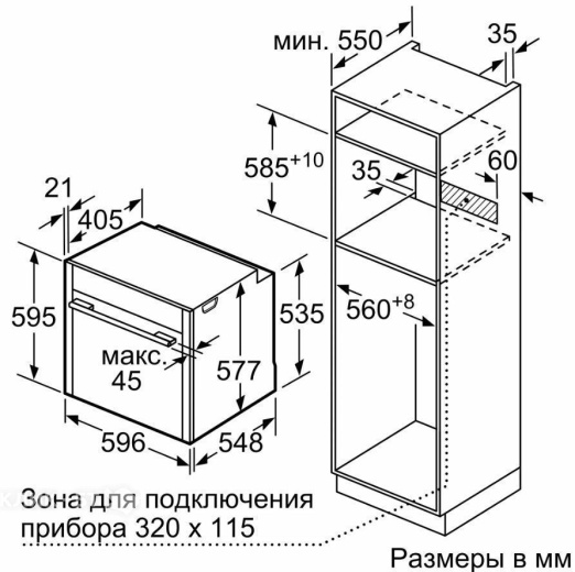 Духовой шкаф NEFF B57CS22G0