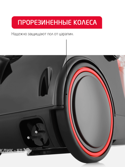 Пылесос ARNICA bora 5000 красный