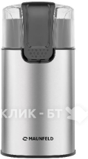 Кофемолка MAUNFELD MF-523S