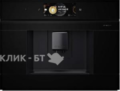 Кофемашина BOSCH CTL9181D0