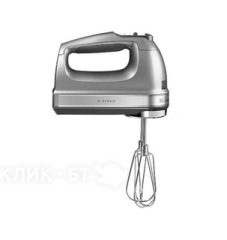 Миксер KITCHEN AID 5khm9212ecu серебряный