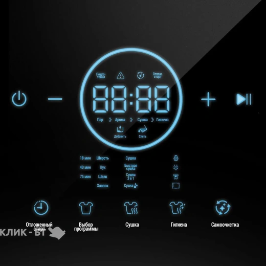 Сушильный шкаф HIBERG SD 4GB