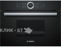 Встраиваемый паровой шкаф BOSCH CDG 634BB1