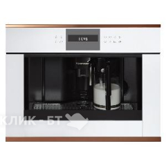 Встраиваемая кофемашина KUPPERSBUSCH CKV 6550.0 W7