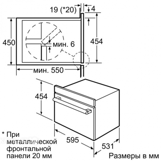 Духовой шкаф hbc33b550