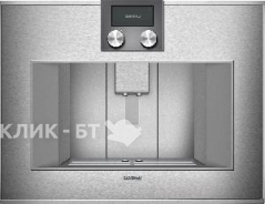 Кофемашина GAGGENAU CM450112