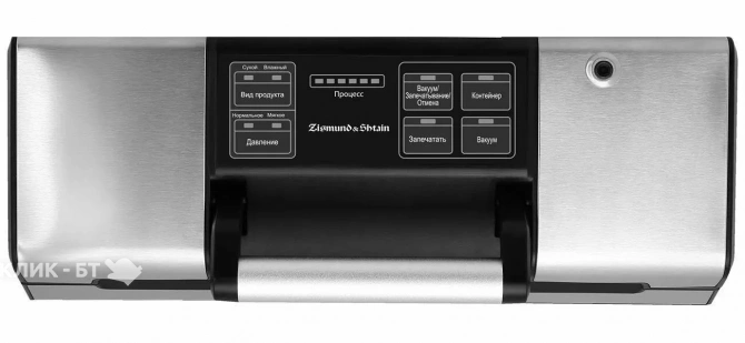 Вакуумный упаковщик ZIGMUND & SHTAIN VS-509