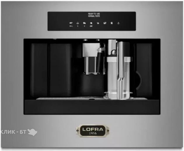 Кофемашина LOFRA YBRS66T BRONZE