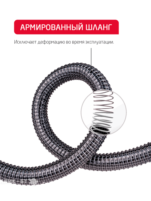 Пылесос ARNICA bora 5000 красный