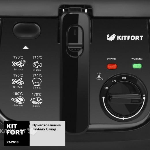 Фритюрница KITFORT КТ-2018 черный